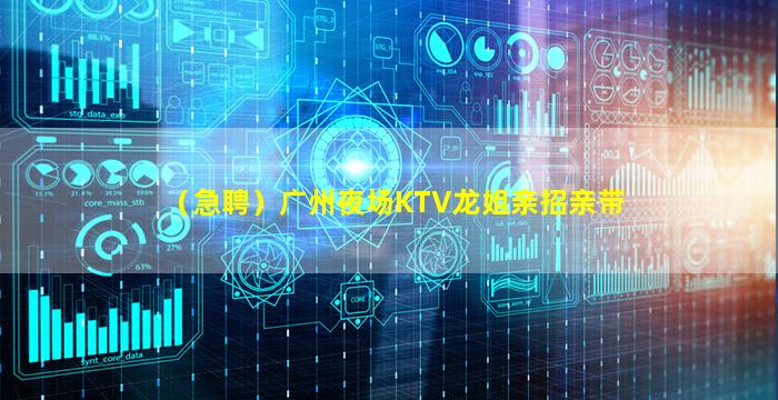 赣州夜场招聘